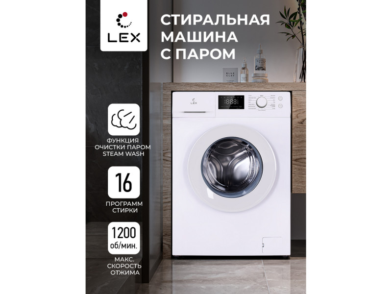 Стиральная машина Lex LWM08012WID Стиральная машина Lex LWM08012WID