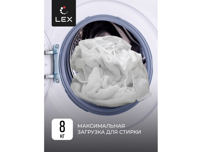 Стиральная машина Lex LWM08012WID Стиральная машина Lex LWM08012WID