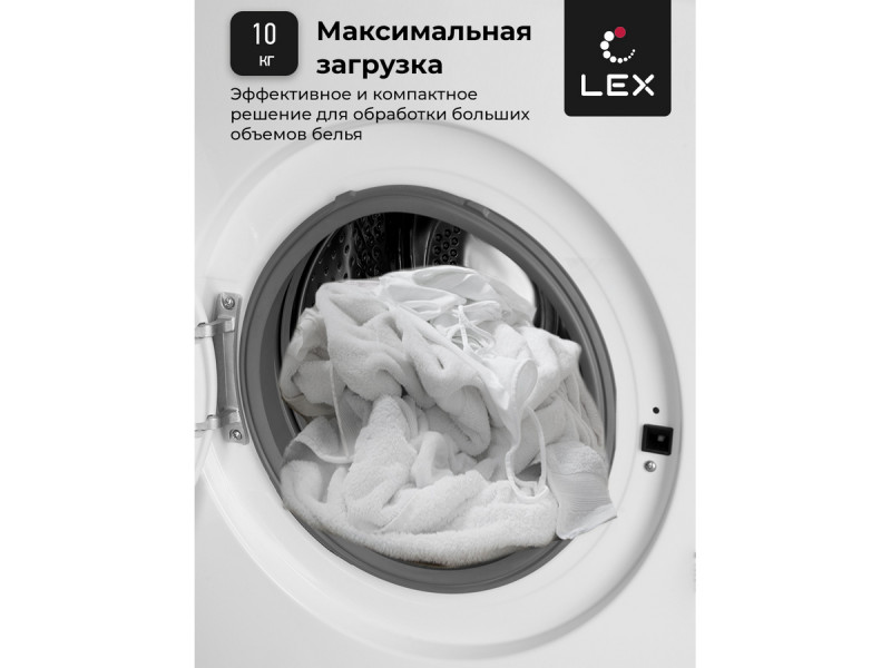 Стиральная машина Lex LWM10012WID Стиральная машина Lex LWM10012WID
