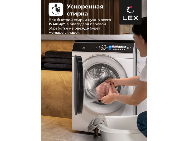 Стиральная машина Lex LWM10012WBlIThD Стиральная машина Lex LWM10012WBlIThD