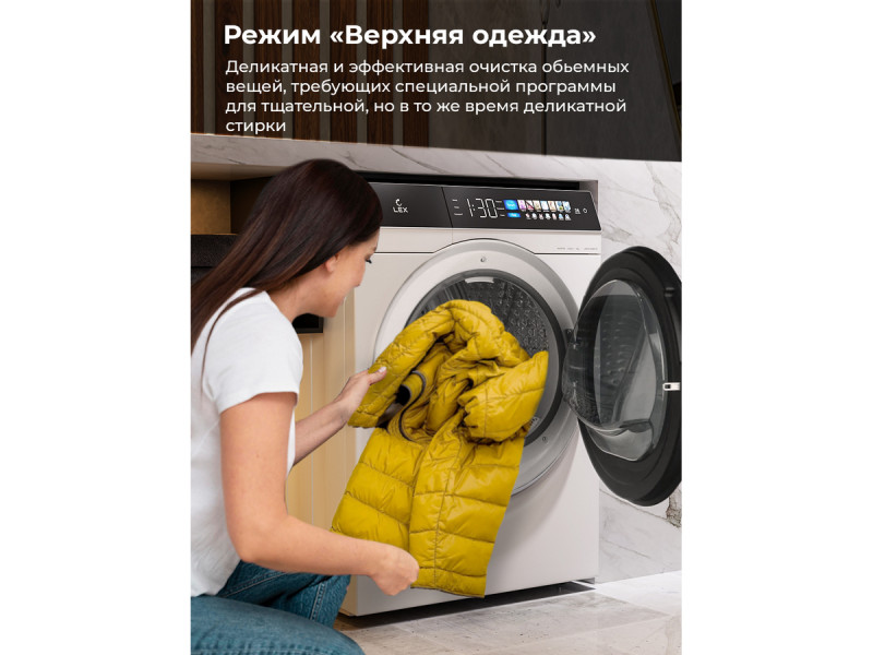 Стиральная машина Lex LWM10012WBlIThD Стиральная машина Lex LWM10012WBlIThD