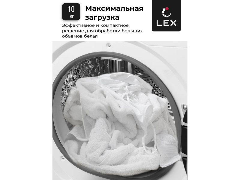 Стиральная машина Lex LWM10012WBlIThD Стиральная машина Lex LWM10012WBlIThD