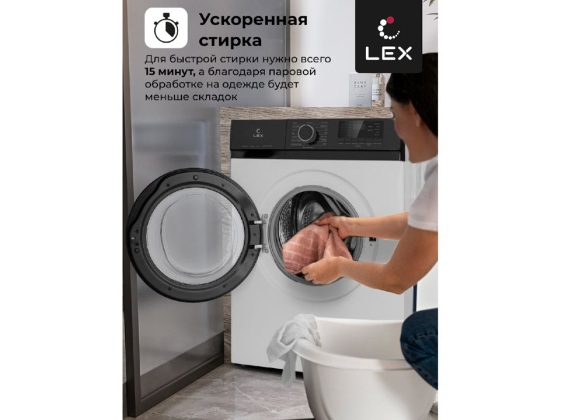 Стиральная машина Lex LWM12012WBlID