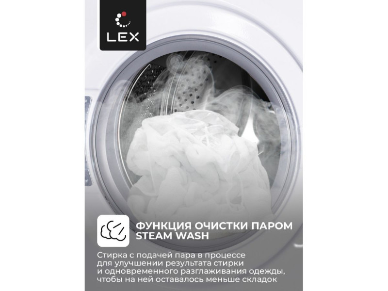 Стиральная машина Lex LWM12012WID Стиральная машина Lex LWM12012WID