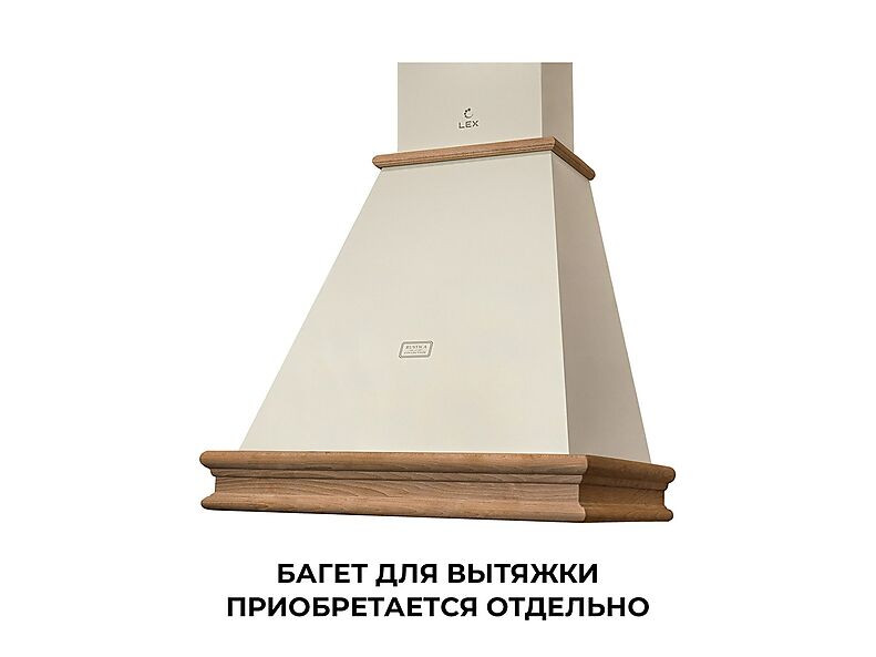 Вытяжка VERONA BODY 600 IVORY LIGHT