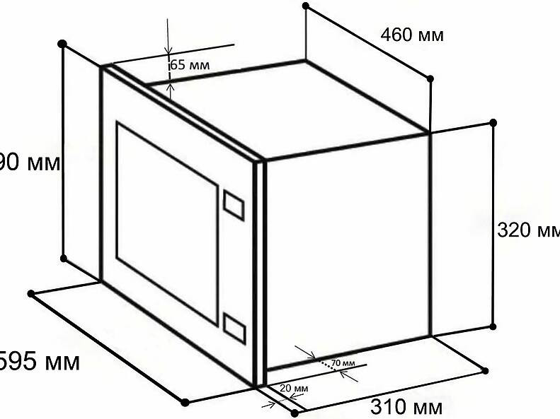 Встраиваемая микроволновая печь BIMO 20.01 WHITE