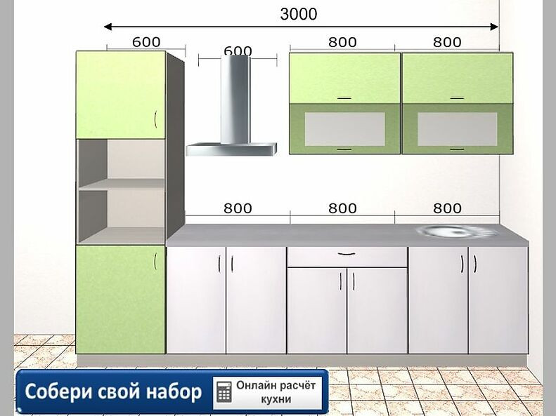 Кухня Базис 3,0 метра Кухня Базис 3,0 метра